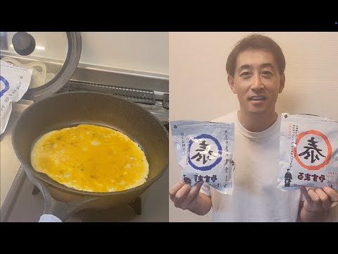 泰まるだしで3分クッキングやってみた