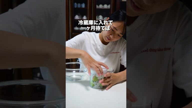 こんなに簡単にできるって知ってましたか？🤭#うめしごと #梅干し #梅シロップ