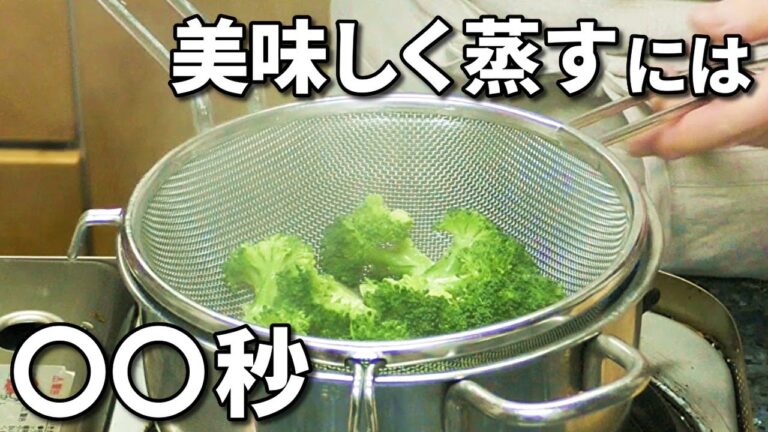 ブロッコリーの蒸し方の最適解！蒸す時間がカギになります！