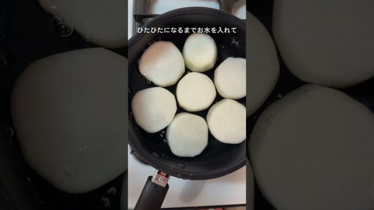 【目分量クッキング】大根の煮物　#ふたり暮らし #料理 #簡単レシピ