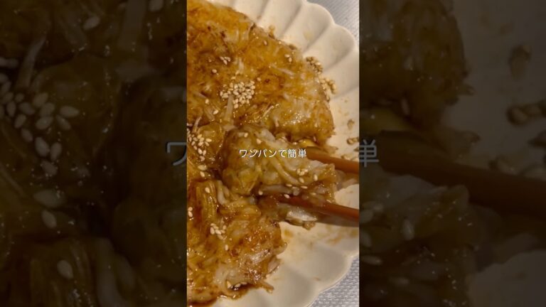 手取り18万円OLの節約レシピ⁡#自炊 #料理 #一人暮らし #簡単 #節約 #cooking #もやし #チヂミ