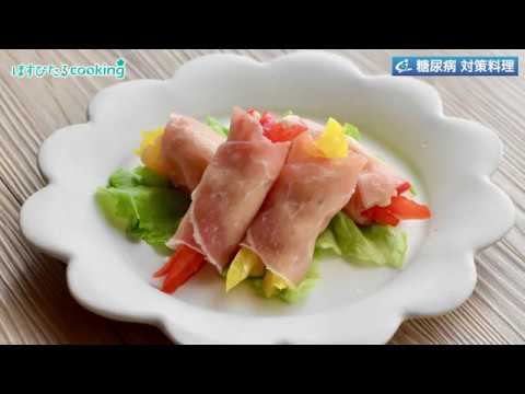 管理栄養士監修！糖尿病対策にも【パプリカの生春巻き】