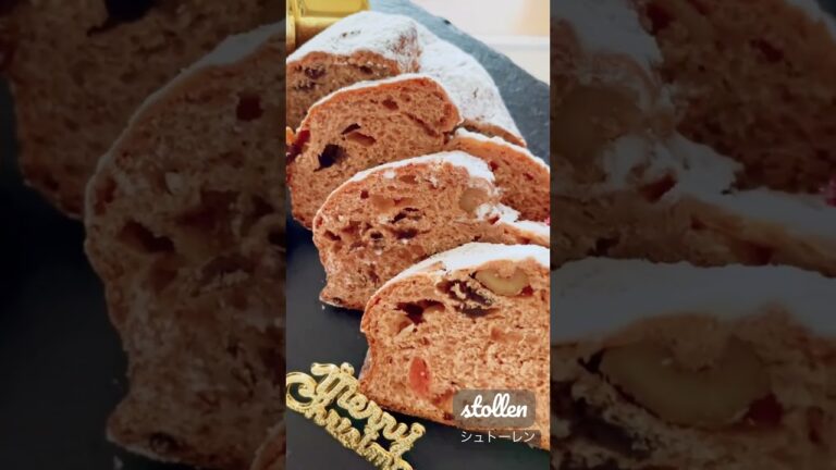 シュトーレン　#shorts