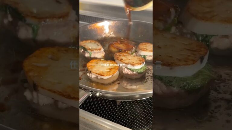 ひき肉のレンコンハサミ焼き　　　　　　　　　　　#レシピ#簡単レシピ#同棲ご飯#お昼ご飯#夜ご飯#レンコン#豚ひき肉#大葉#はさみ焼き