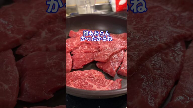 横入りじじいfeat.焼肉丼 #shorts #料理