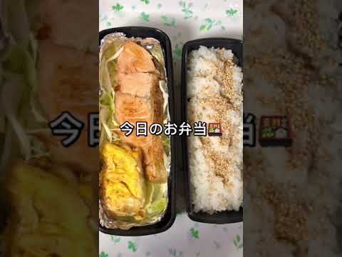【男の料理】１２月６日火曜日の弁当🍱