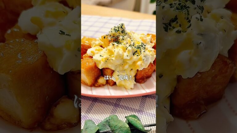 【8分レシピ】厚揚げてりたま