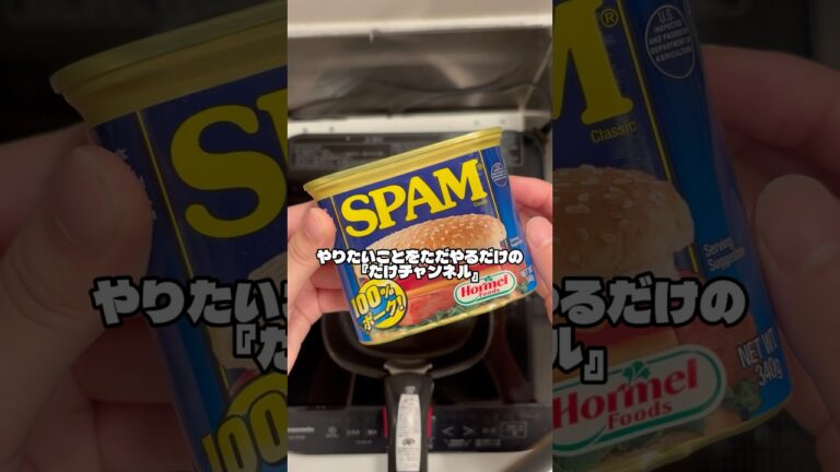 【料理】スパムおむすび食べたかっただけ🍙🥢#shorts #料理 #japanesefood