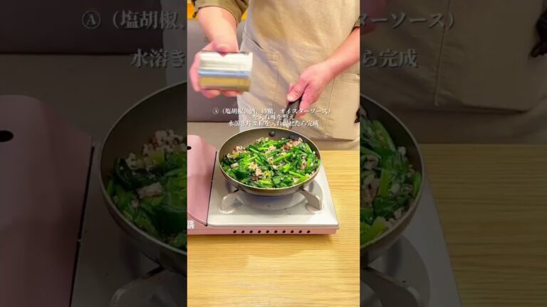 簡単レシピ ほうれん草とひき肉あんかけご飯