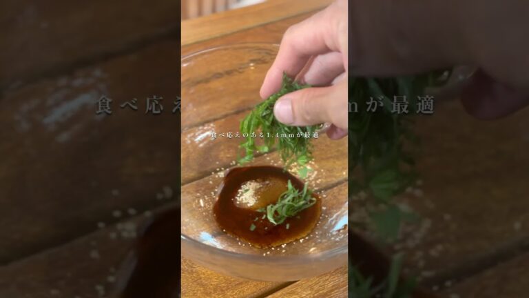 レストランで働いてた頃に教わった絶品冷製パスタのコツを伝授