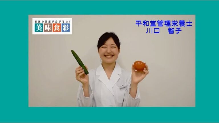 平和堂８月 美味食彩 小冊子掲載 クッキングサポート 「もち麦とバジルの夏サラダ｣レシピ動画