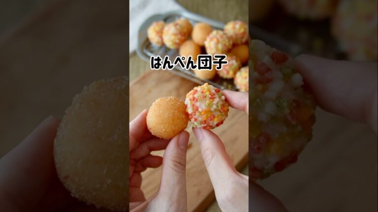 チーズとろ〜り。ふわコロかわいい♡はんぺん団子 #お弁当 #簡単レシピ