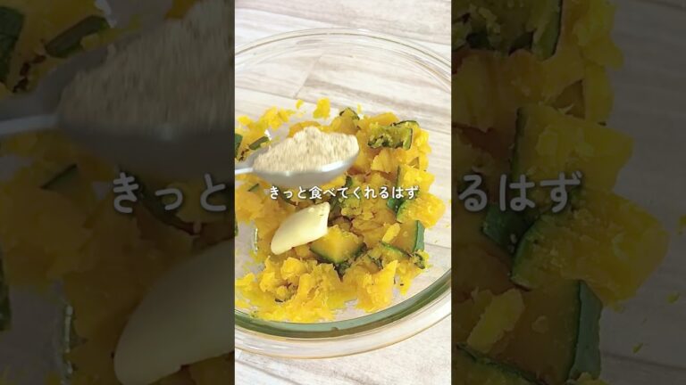 野菜を食べるおやつ🎃餃子の皮で作るかぼちゃパイ🥧ハロウィンおやつ #幼児食 #簡単レシピ #料理