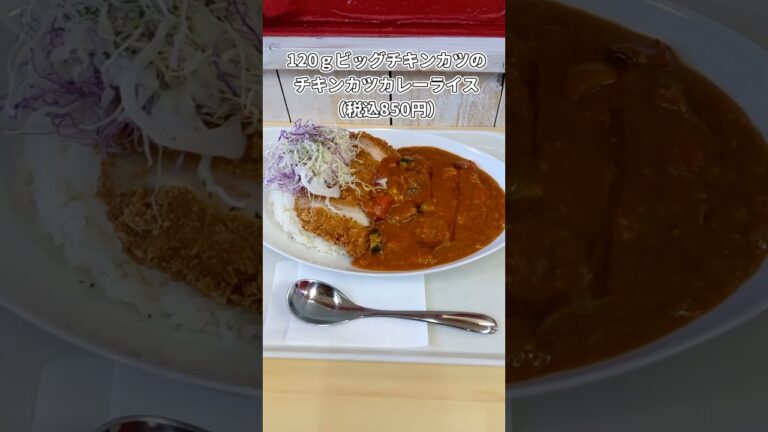 【広島】至高のカレーパン