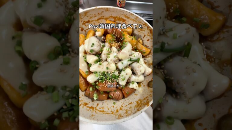 冷や飯から作るトッポキ