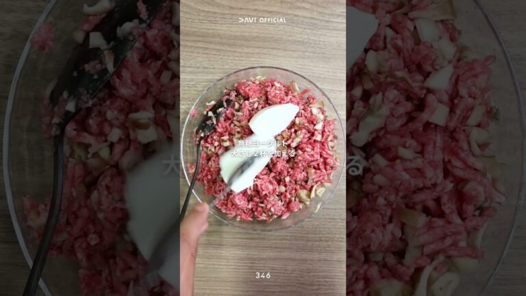 水なしラクラク！時短ドライカレー 【DAVICooK】