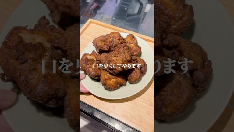 【総再生数2千万再生越え】ニンニク×黒胡椒のヤバい唐揚げ作りました✨作り方はコメント欄へ➡️#同棲生活 #二人暮らし