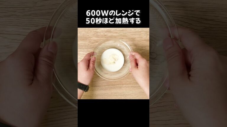 【2023年こそは痩せる！】オートミールで糖質オフなダイエットパン #shorts