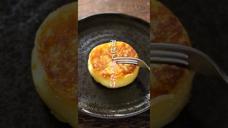 【さつまいもだけで驚くほど旨い！】混ぜて焼くだけ「こんがりバター焼き芋」の作り方 #shorts  #簡単レシピ #料理