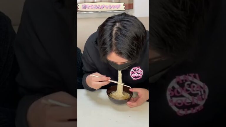 酢そうめんチャレンジ #酢そうめん #やってみた #底辺YouTuber