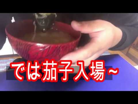 これは美味い！茄子の味噌汁の作り方