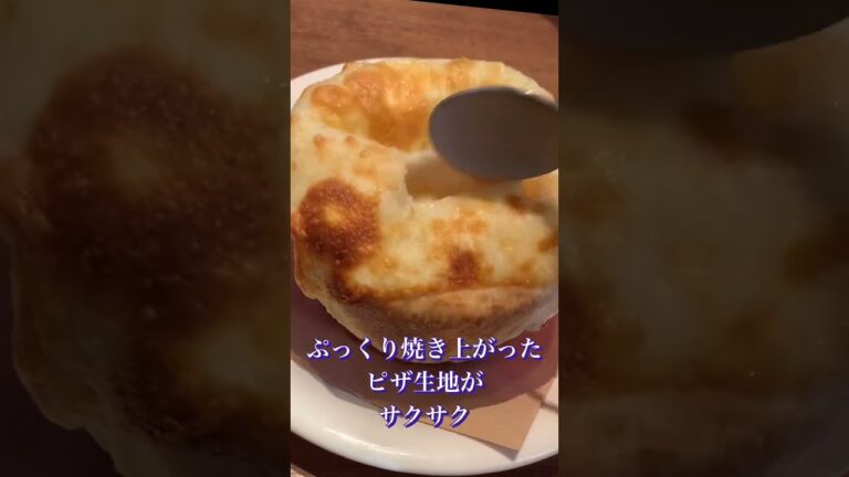 窯焼きクラムチャウダー　ジョリーパスタ　クリームシチュー　#shorts