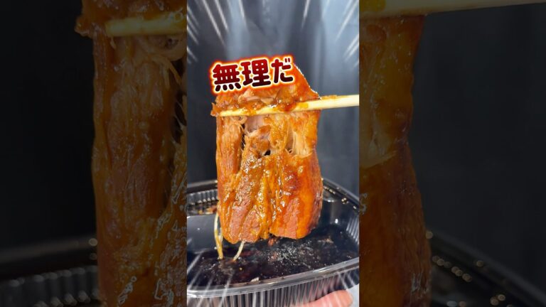 【吉野家】本気の豚角煮を更に楽しむ方法があるらしいぞ！ #グルメ #吉野家