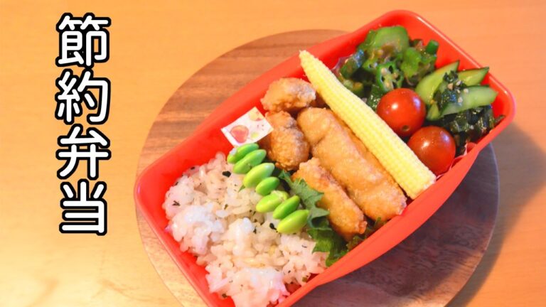 【お弁当】節約 かじきマグロのスティック竜田揚げ弁当
