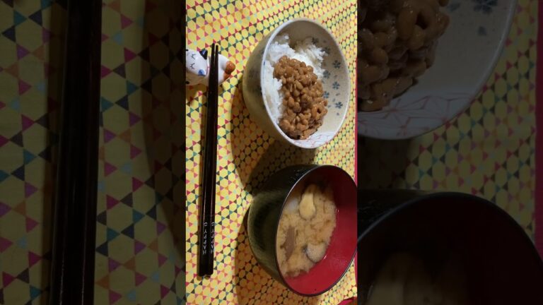 9月30日朝食　納豆ご飯　茄子と玉ねぎの味噌汁　体重維持　#食事日記