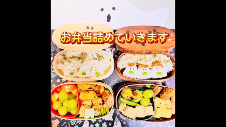 お弁当どんどん詰めていきます♪