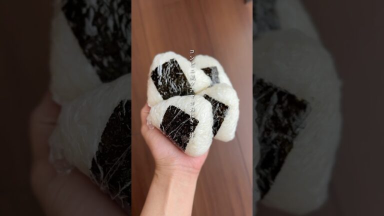 コンビニ風ツナマヨ❣️#旦那弁当 #夫弁当 #簡単レシピ #おにぎり#shorts