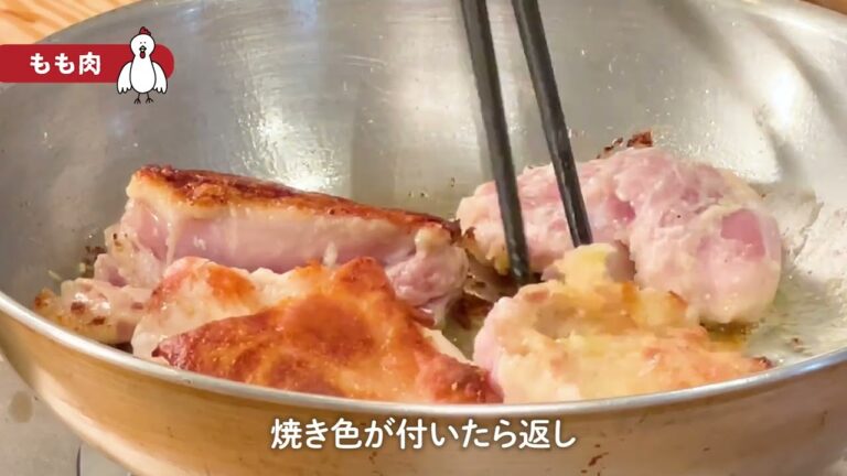 牛乳で作る♪とり肉ときのこのクリーム煮