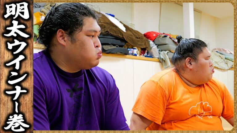 【相撲飯】明太ウインナー巻き・コンソメ炒め・焼きそば・水餃子・カレーちゃんこ鍋 ／ 🍚『ちゃんこ番：出沼・若雅・梅山』