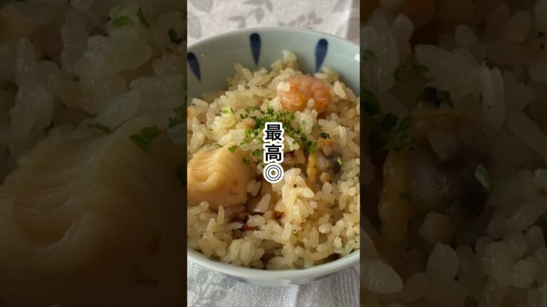 香りがたまらん…！土鍋で作る、ちょっと贅沢ピラフ🍚