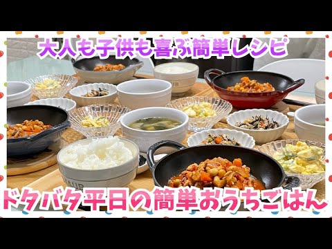 【晩ごはん作り】冷蔵庫にあるものやら半端野菜は全部入れちゃえば美味しい‼️😋👍