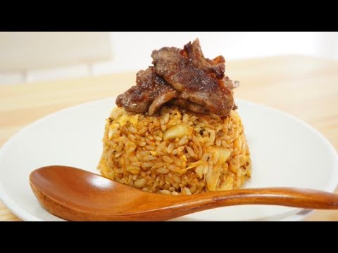 No.162 キムチカルビ炒飯！スタミナがつく絶品チャーハン！