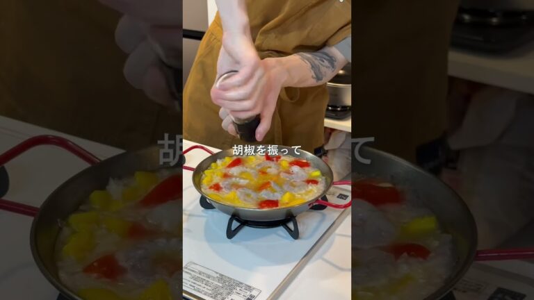 毎日22時帰宅サラリーマンの簡単パエリア#簡単レシピ #簡単ごはん