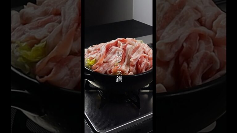 豚肉、レタス、ニンニクの食材さえあればできる【超ずぼら鍋】
