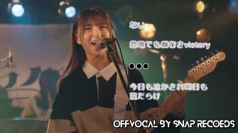 【歌詞付き】【OffVocal】ねぎ塩豚丼 - Victory【ニコカラ】【instrumental】【カラオケ】