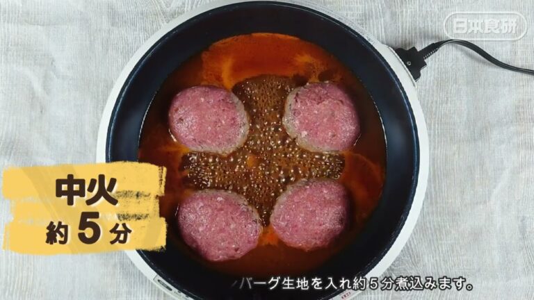 焼かずにできる！ふっくらジューシー煮込みハンバーグ