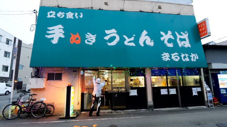 早朝５時開店個性派ワンオペ店主が躍動するチャーハン爆売れうどん店