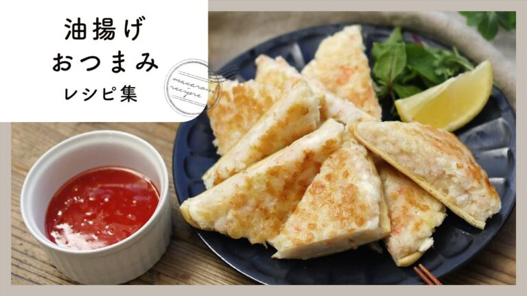 【油揚げおつまみレシピ10選】節約食材で作る絶品おつまみ♪意外なアレンジレシピも！