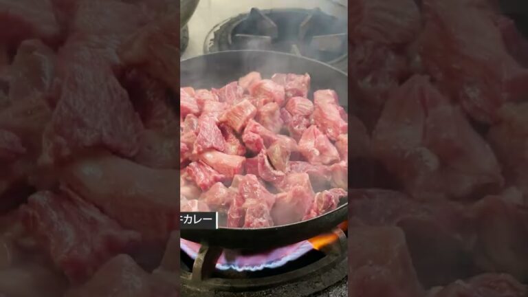 ゴロっとお肉が入った牛カレー【博多生まれの大東園】 #Shorts