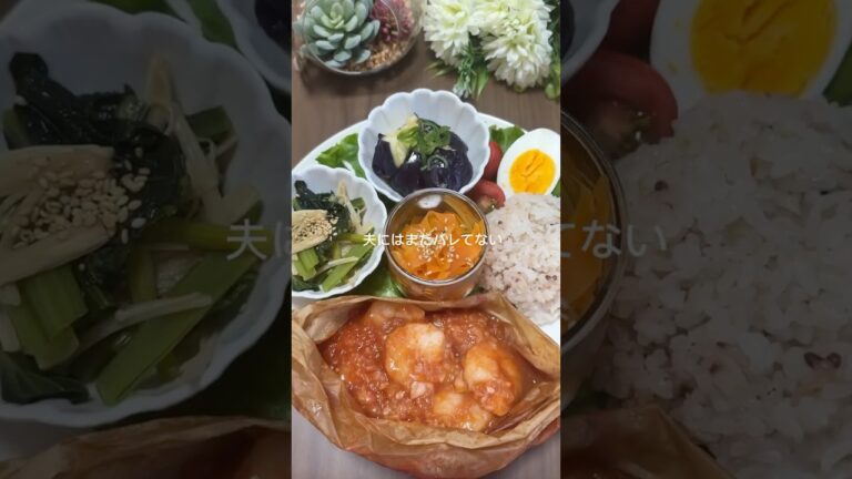 大食い旦那も大満足💯ワンパン10分で完成！エビチリプレート🦐