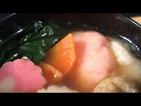 お雑煮〜豚肉ver〜