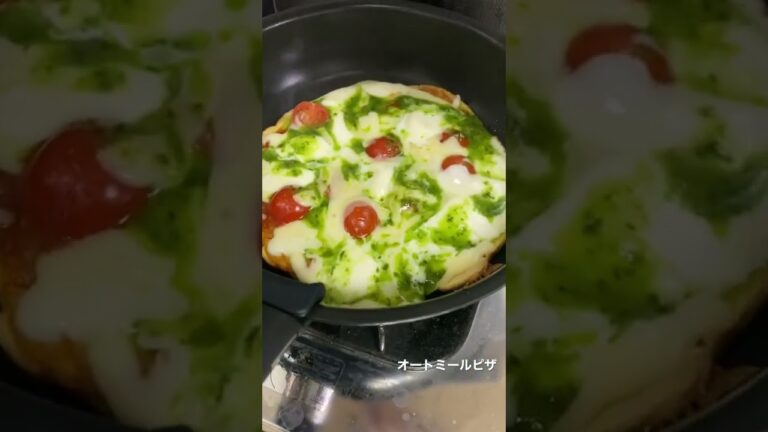 フライパンオートミールピザ