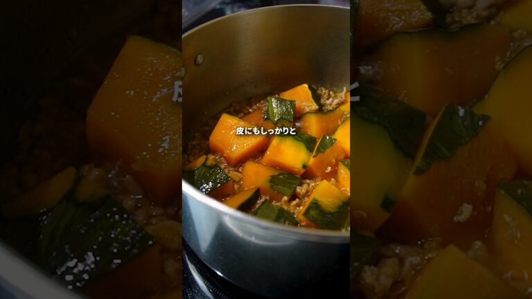 【本気の和食】かぼちゃのそぼろあんかけ　#かぼちゃ #japanesefood  #ガンガンの料理塾