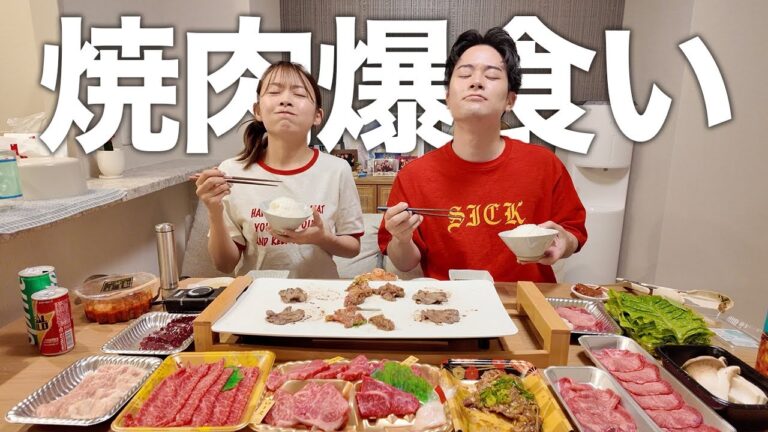 新居での焼肉パーティーが最高に幸せすぎた。【告知あり✨】