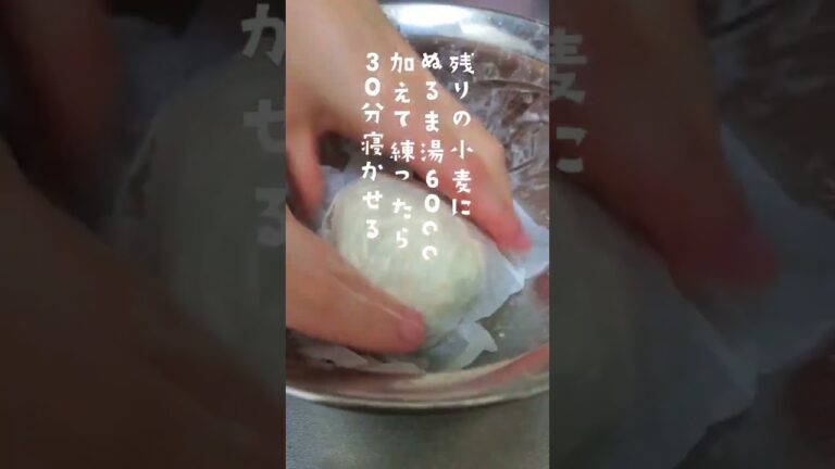 【15秒料理】美味しい葱油餅【実家から送られてきた野菜を大量消費】#料理動画