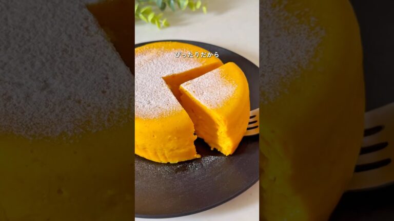 レンジで簡単！無添加ヘルシーかぼちゃケーキ🎃 #簡単レシピ #時短レシピ #ダイエットレシピ #ヘルシーレシピ #かぼちゃ